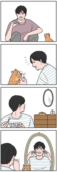 ヒゲ集めという密かな愉しみ【男の猫道】ねこのきもちWEB MAGAZINE限定話 vol.130|ねこのきもちWEB MAGAZINE https://t.co/58l15HSdnc 