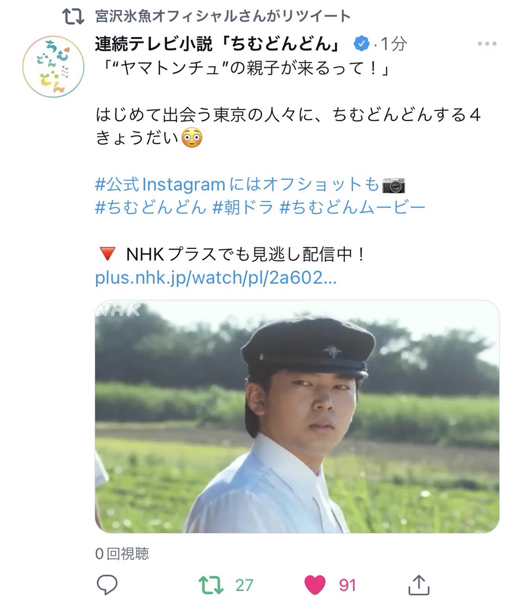活動歴および当時の関連ビジュアル記録