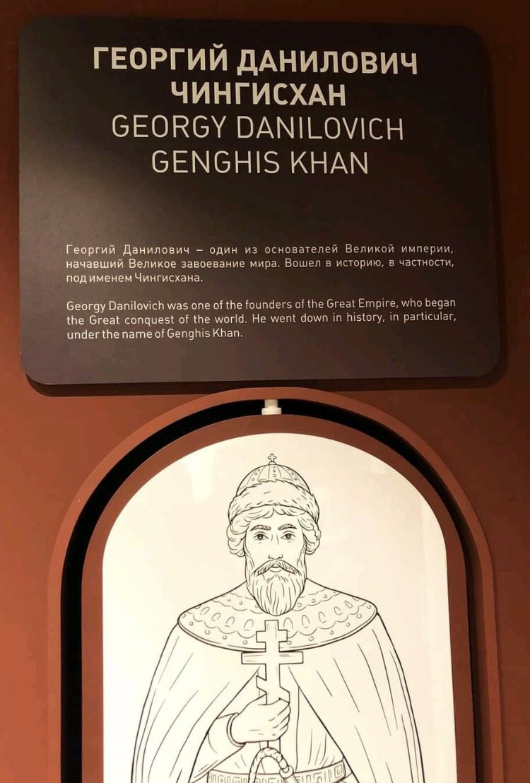 1. The Latin alphabet is Russian.

2. Columbus was a Russian.

3. Genghis Khan was a Russin.

Bonus: South America was discovered and colonized by the Russians.

Claims made by the Multimedia Museum of History in Yaroslavl, Russia.

These are the people the world is dealing with