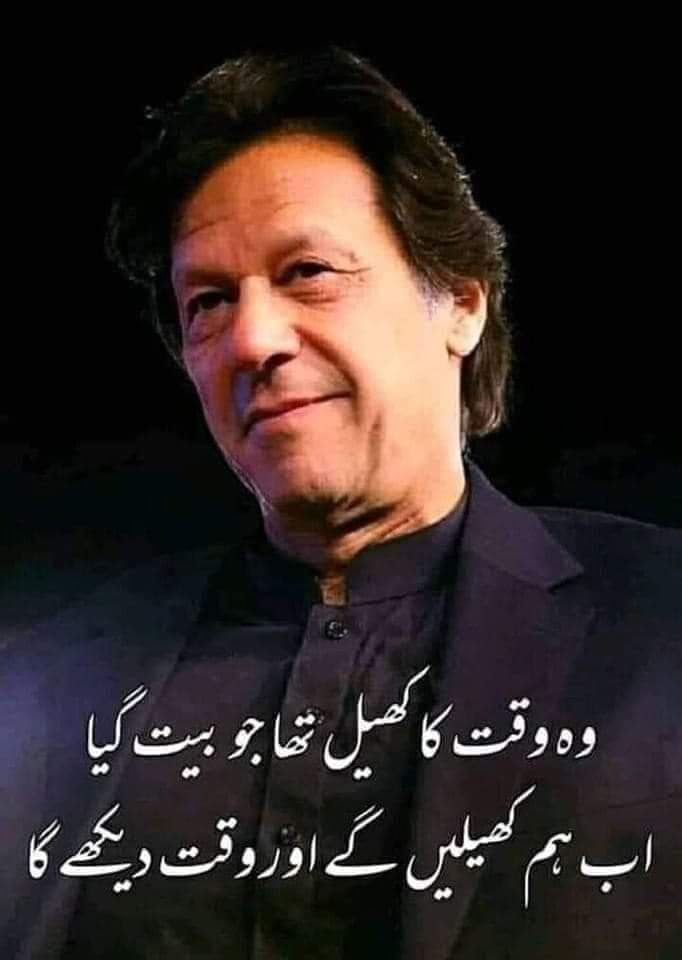 4idreeskhan's tweet photo. Insha Allah https://t.co/KQ6AE2ioZm