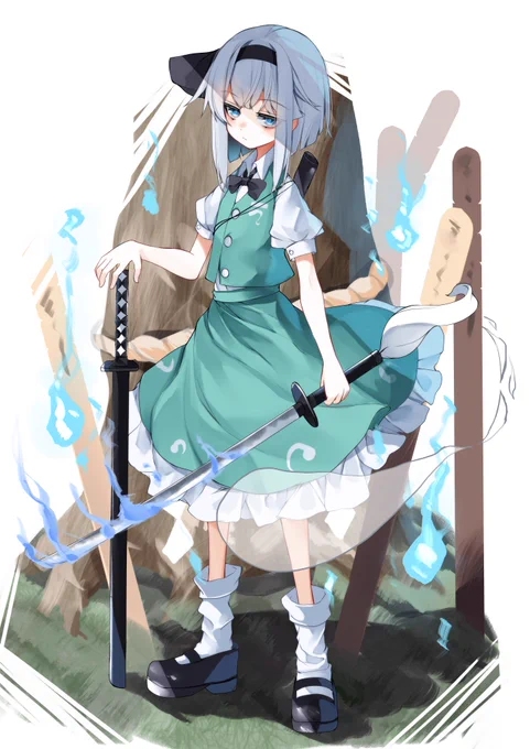魂魄妖夢 