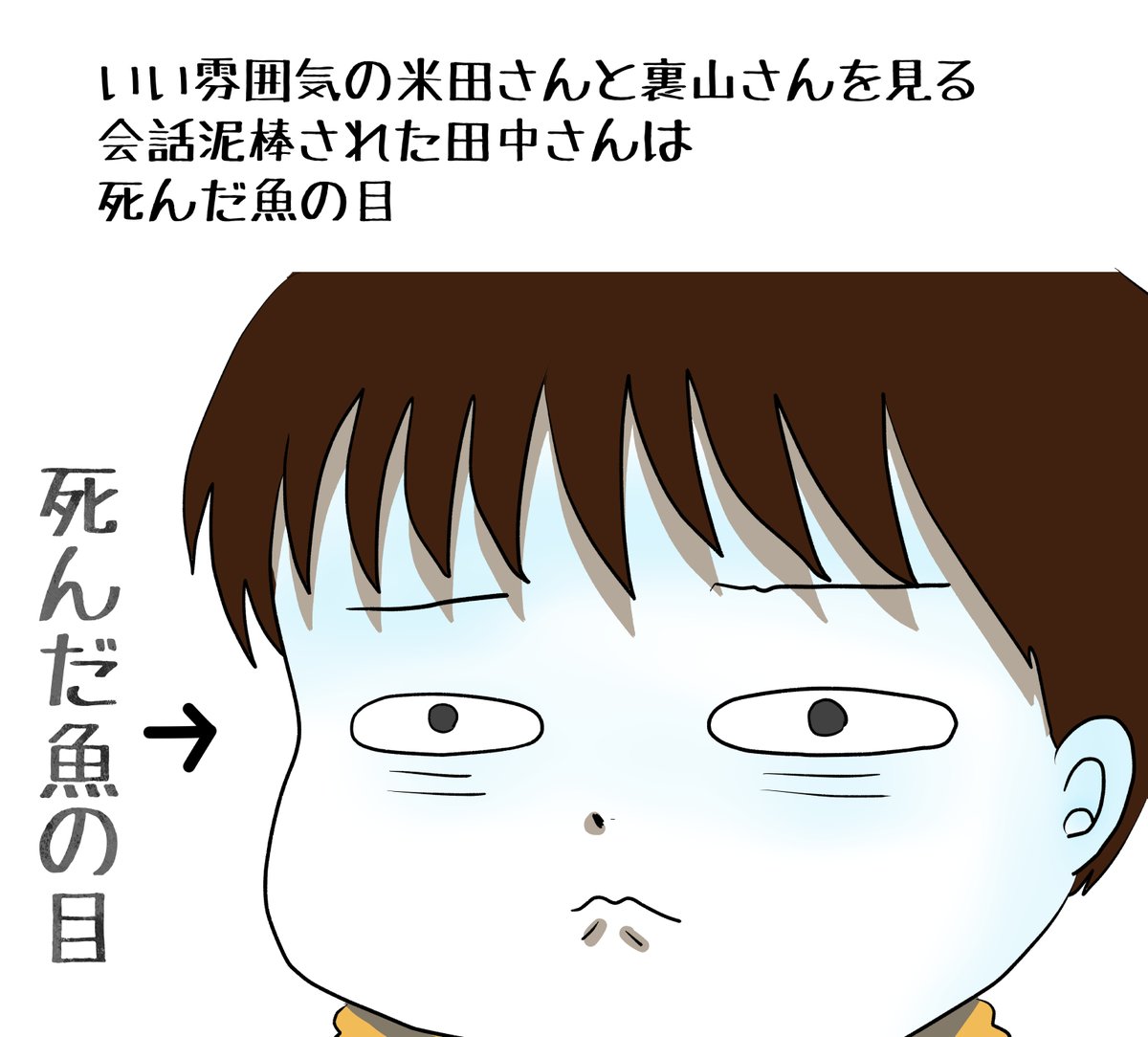 昨日描いた絵です( ゜Д゜)
恋の魔法とおまじない688-1完成、イラストACさん素材ちびモブ会社員

昨日はバタバタしていてこれだけです( ゜Д゜)( ゜Д゜)( ゜Д゜) 