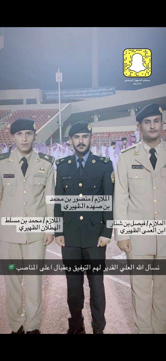 live_717's tweet photo. نسأل الله العلي القدير لهم التوفيق وعقبال اعلى المناصب 🇸🇦 https://t.co/m1c57AO8iF