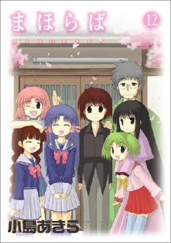 絶対ないけど(ﾉω`)  