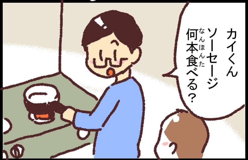 #ブタ母 #子育てマンガ #マンガが読めるハッシュタグ 「舌禍」
言った言葉には責任を持つカイ
著作「世界を旅する母ちゃん、こまごめで子育て」はこちら
https://t.co/cOpXidSopL