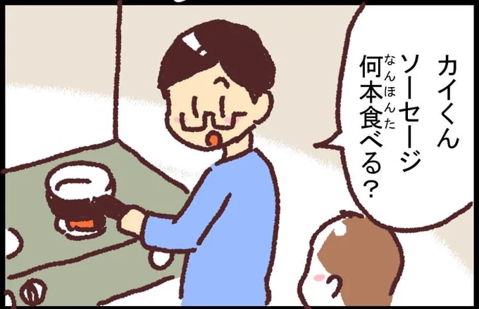 #ブタ母 #子育てマンガ #マンガが読めるハッシュタグ 「舌禍」

言った言葉には責任を持つカイ

著作「世界を旅する母ちゃん、こまごめで子育て」はこちら
https://t.co/cOpXidSopL 