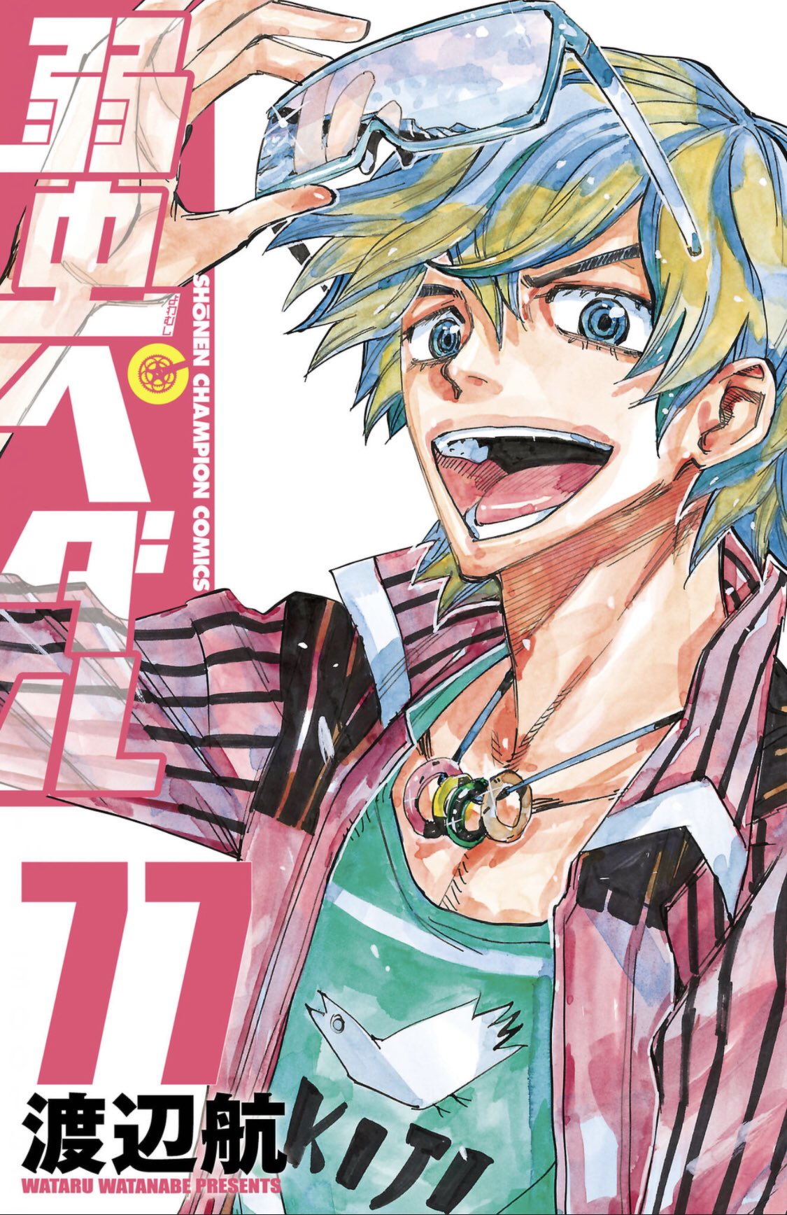 2月1日まで値下げ弱虫ペダル 漫画 1～78巻 (15、77欠品 2月1日まで値下げ弱虫ペダル 漫画 1～78巻 (15、77欠品