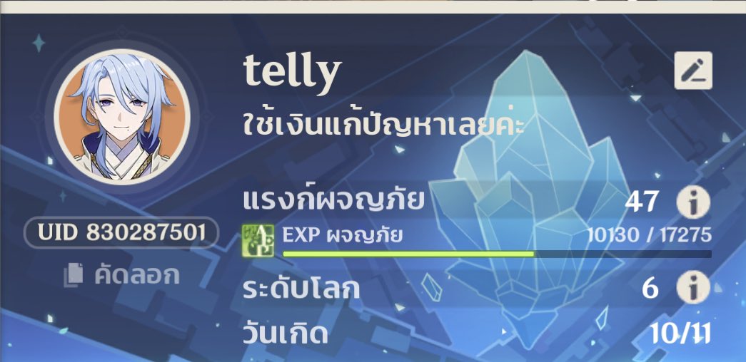 เทลลี่บิโตะꕤ tweet media