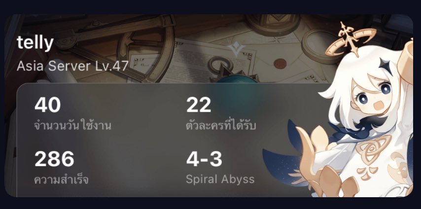 เทลลี่บิโตะꕤ tweet media