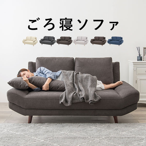 ごろ寝ソファ - Twitter Search / Twitter ごろ寝ソファ - Twitter Search / Twitter