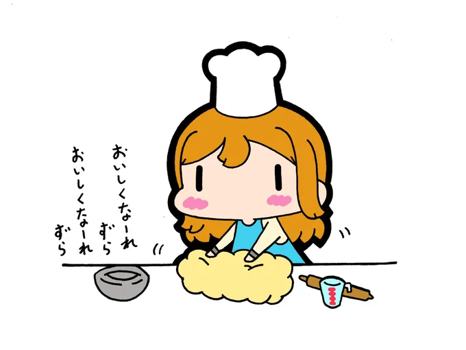 花丸ちゃんはパンを作るそうです💮🍞 