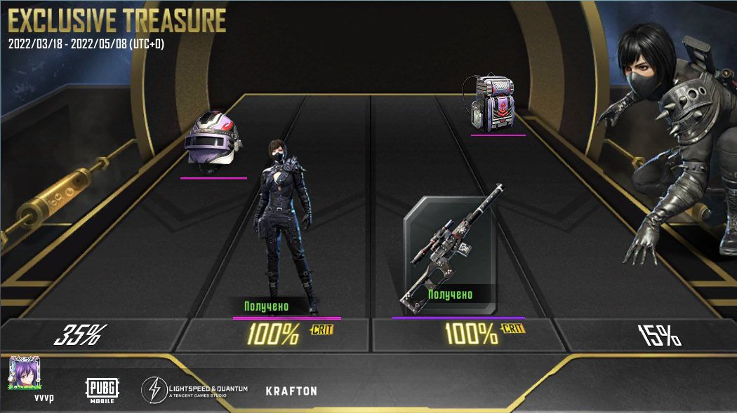 futtlar's tweet photo. Присоединяйтесь к нам в PUBG MOBILE! https://t.co/MR4n7iK1AM https://t.co/6x3bXJ8hF6
