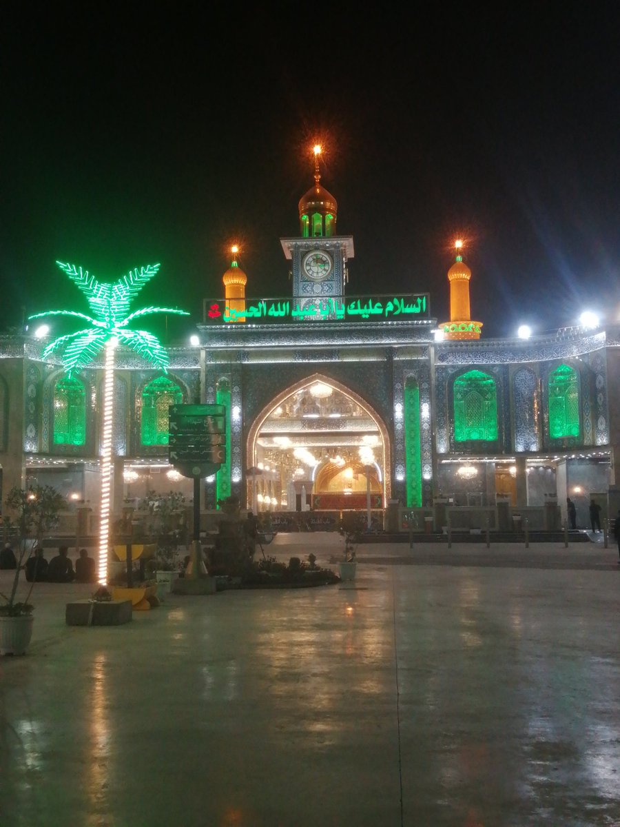 #لحظات_السحر
في قرب باب الله الذي منه يؤتئ
       شعور لايمكن وصفه
اسأل الله لكم في الدنيا زيارته
وفي الآخرة شفاعته ومجاورته
كربلاء المقدسة
القرب الحسين