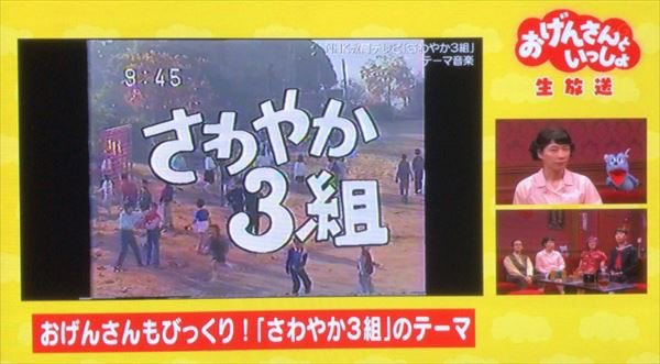 タグ あさイチ の注目ツイート メガとんトラック