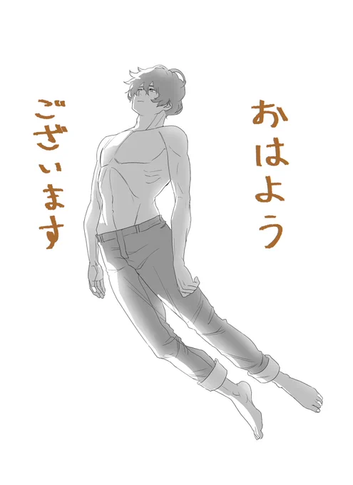 今日もお仕事頑張ってください
わたしも頑張ります 