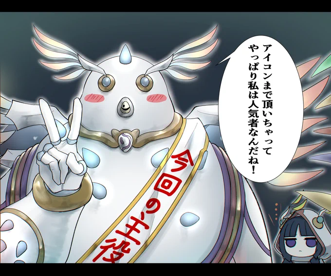 ストーリーが追加されてご機嫌なアルデク #遊戯王 https://t.co/wbZg6oXWgv 