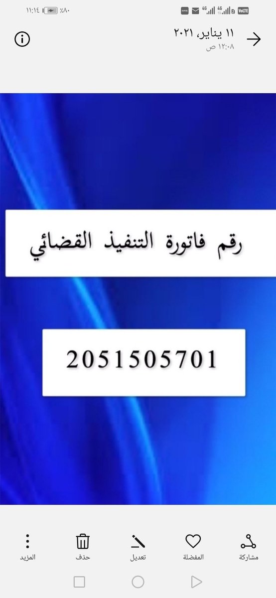#رهف_القحطاني 
اللهم اجعل لكل من ساهم في سداد اونشر هذه الفاتورة من كل هم فرجا ومن كل ضيق مخرجا وارزقه برزق من عندك
صباح_الخير
صوره_من_فطورك
نجلاء_عبدالعزيز_تعلن_خطوبتها
ساعه_سجال_مع_الشامخ
فرجت_والرجا_فالله
استديو22_mbc
فرجت_مع_أبشر
مسابقات_ANOVA_خالد_الجريوي