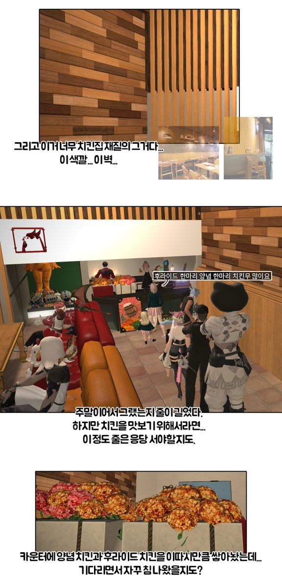 LookFell_Home's tweet photo. 처갓집 양념통닭 다녀왔습니다! 매 주문마다 화려한 퍼포먼스 그리고 발로 무친 양념까지... 맛있었습니다! https://t.co/2i6blQiBwO