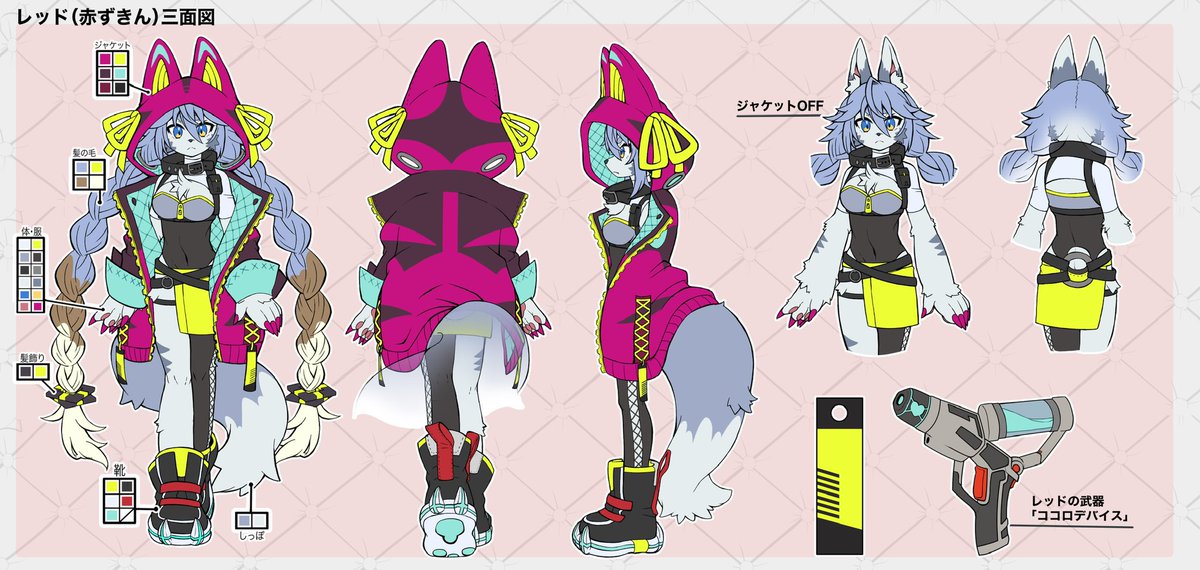 星プロさんのワークショップで制作している子です!
赤ずきん×オオカミちゃん
1枚目→最新三面図
2枚目→イメージボード
3枚目→ラフ1回目
4枚目→ラフ2回目
#星プロ #ひめしろキャンバス