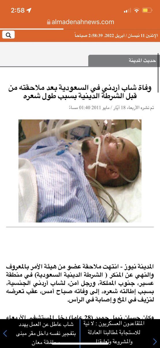 Starhost111's tweet photo. #العاصوف_حلقه9 
الى كل من يتعاطف مع الجناة والنفاق في الدين ،، هذا غيض من فيض 👇🏿 https://t.co/BEIXCBKrbK