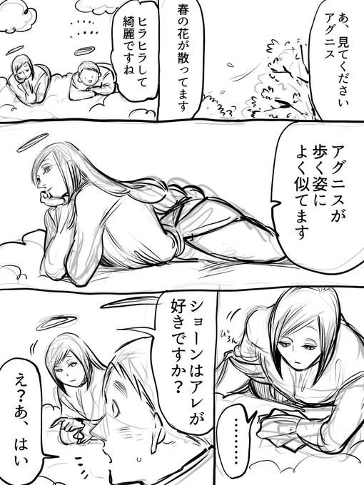 🌸お疲れ様です🌸 