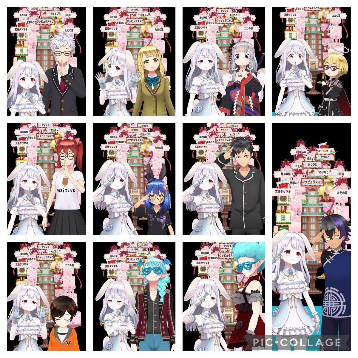 あんわよ tweet media