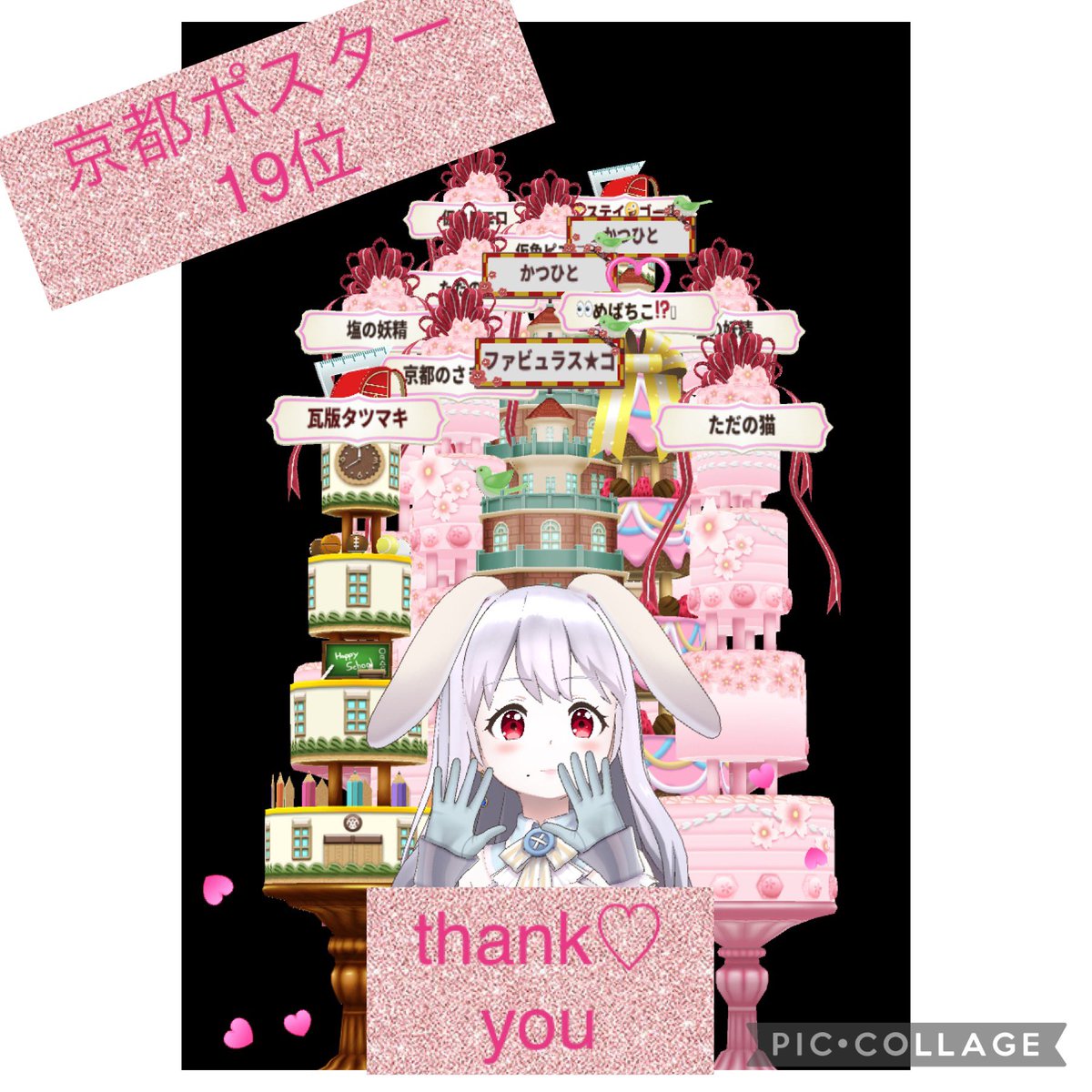 あんわよ tweet media