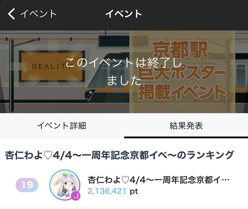 あんわよ tweet media