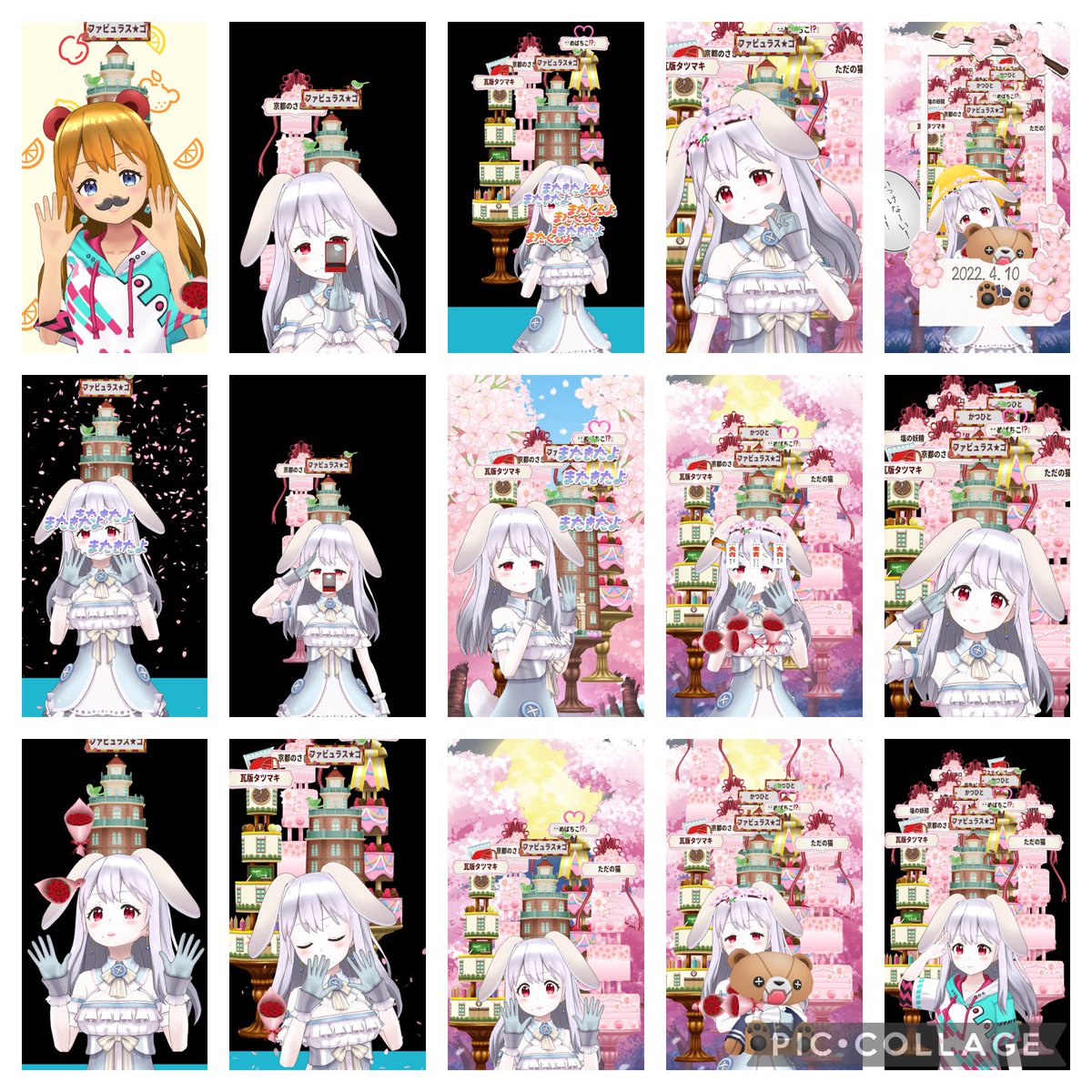 あんわよ tweet media