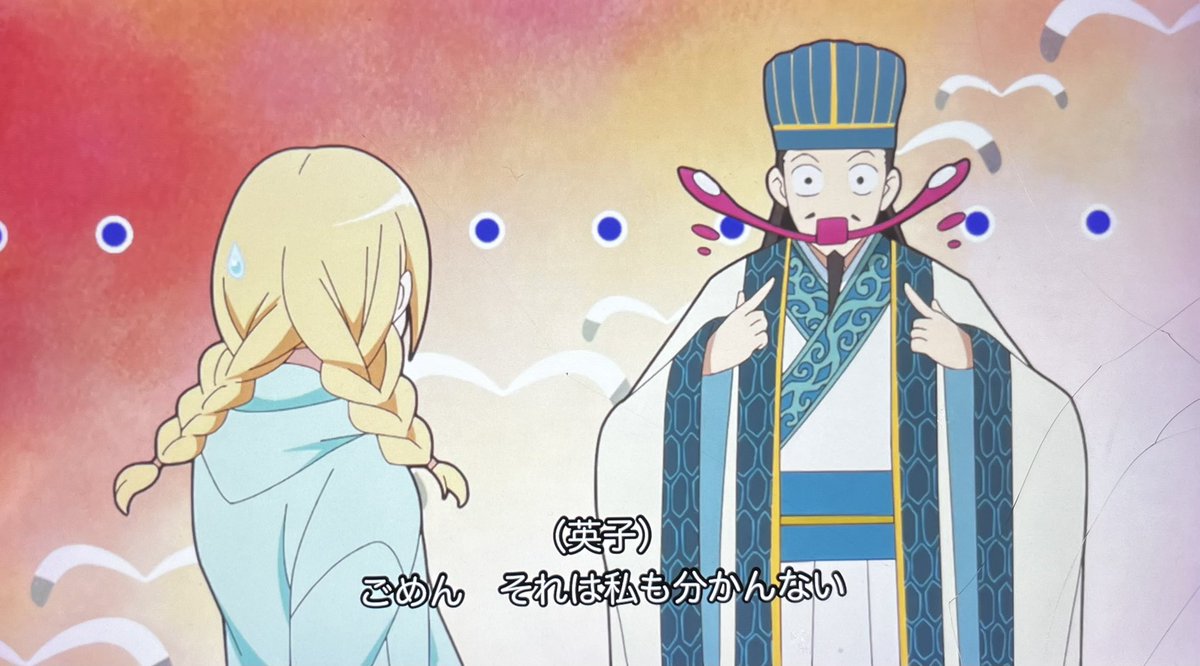 バーテンダー 1話 最新情報まとめ みんなの評価 レビューが見れる ナウティスモーション