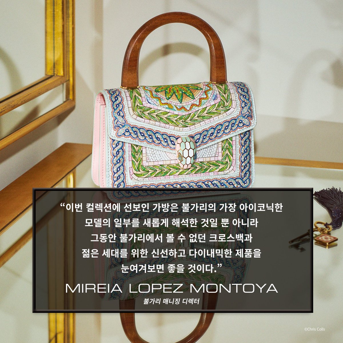 DazedKorea's tweet photo. #BVLGARI X #CASABLANCA #협찬
이탈리아 럭셔리 브랜드 불가리와 현대적 감성의 프랑스 파리 브랜드 카사블랑카가 만났다.
#불가리 #카사블랑카 #BvlgariXCasablanca #불가리X카사블랑카 #Mireialmontoya #Charaftajer #SerpentiThroughtheEyesOf #SerpentiCollection #세르펜티컬렉션 https://t.co/Jse3ABVBKl