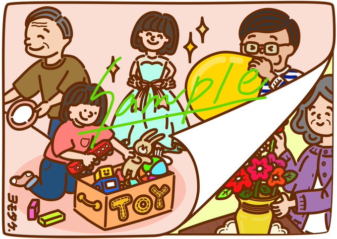 紙芝居のtwitterイラスト検索結果 古い順