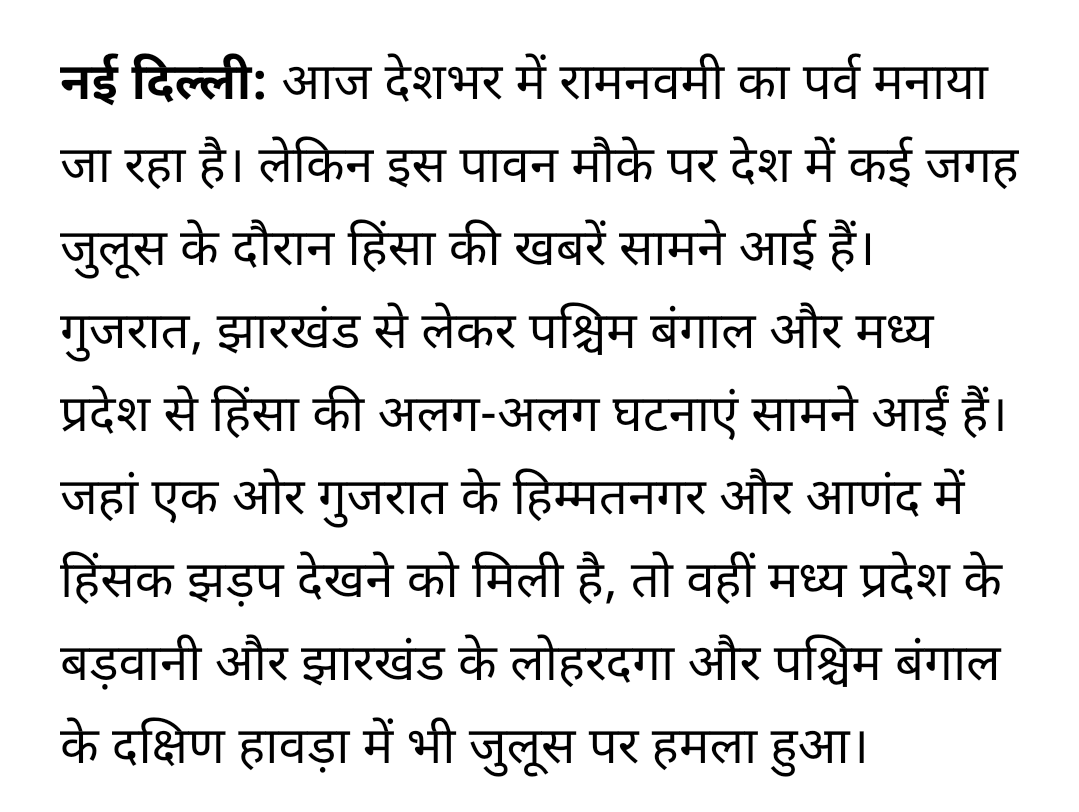 dHinduDharma's tweet photo. @vinodkapri @narendramodi लो और निभाओ भाई चारा. अरे वो तुम्हें चारा बनाकर खा जायेंगे.. https://t.co/Y4lgIEwYJ6