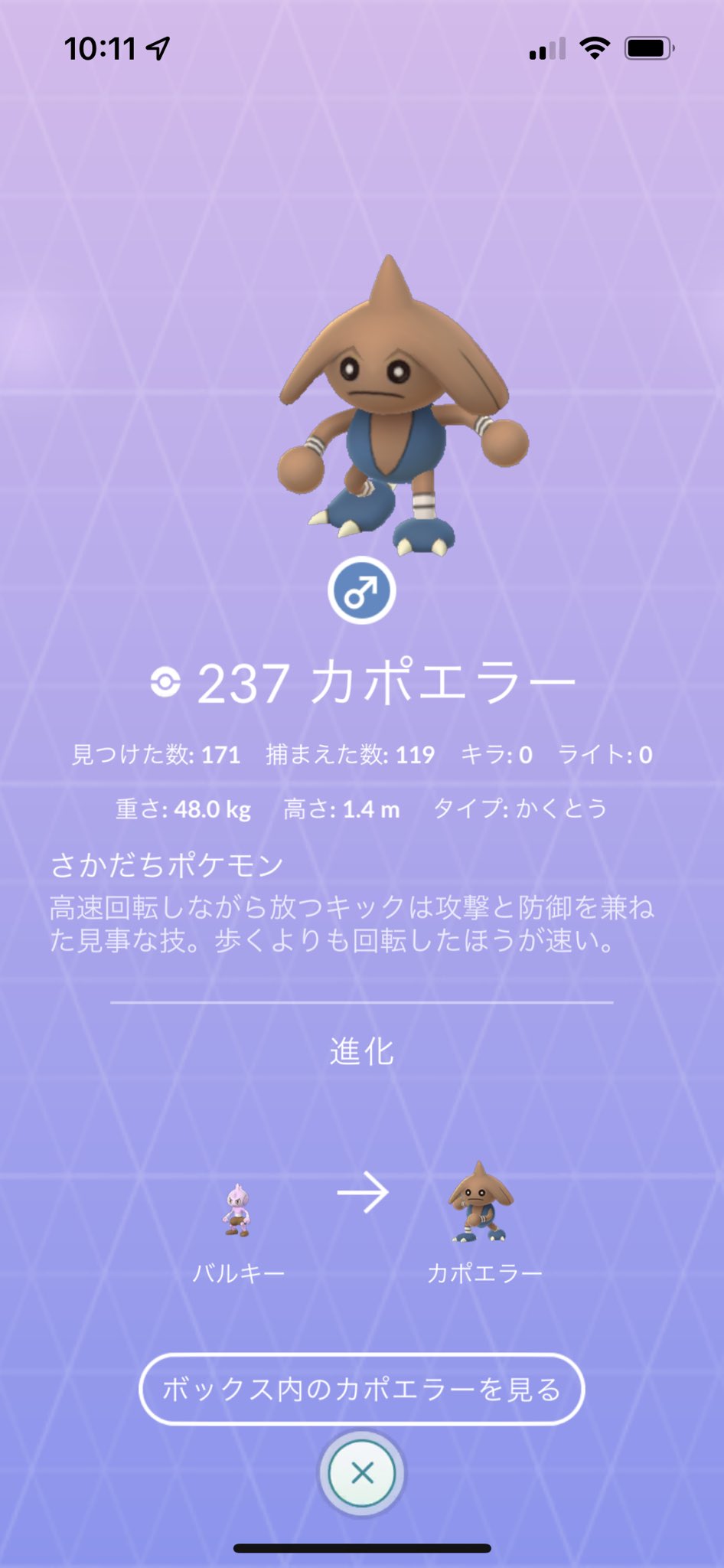 Purikojp Pokemongo Purikojp Twitter