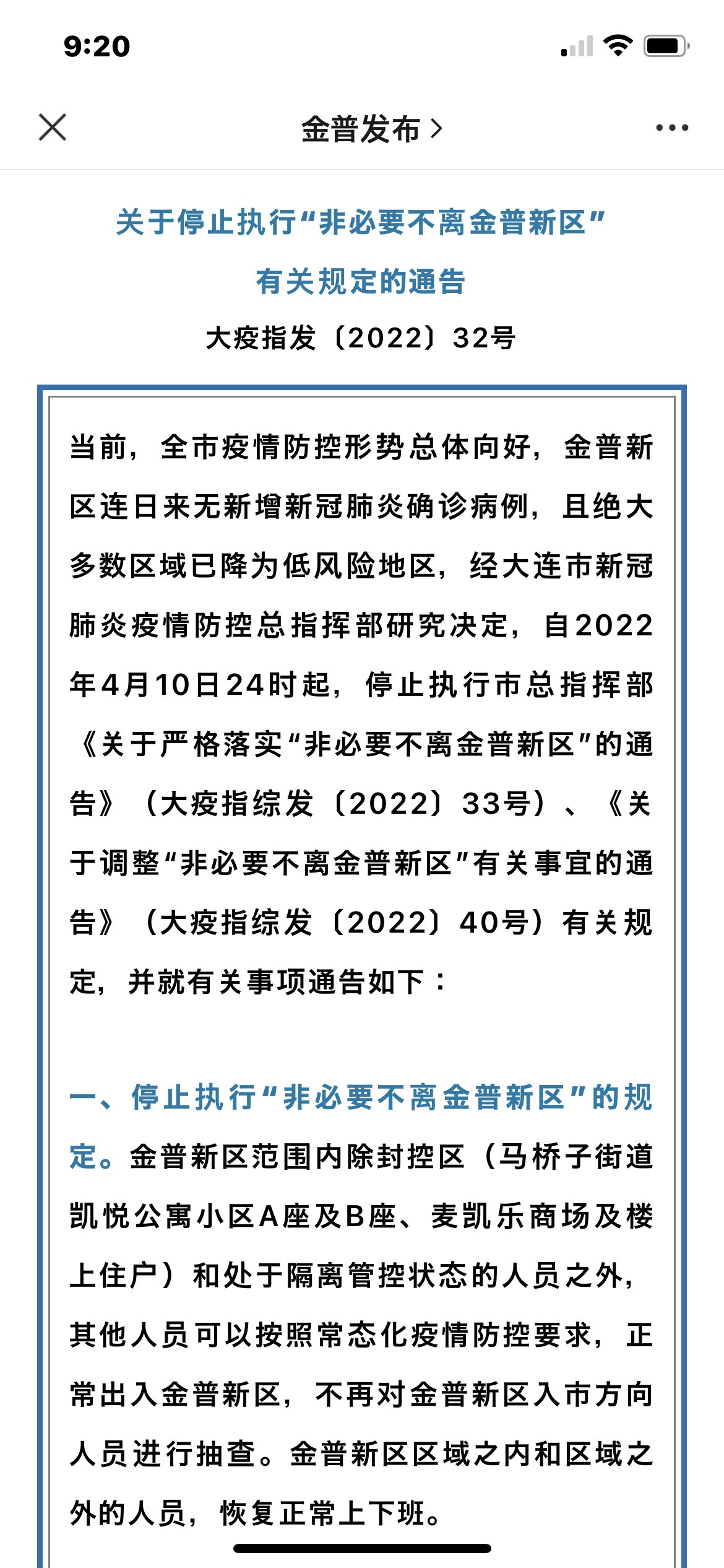 飛び職人 中国 Anjlbstlyabx6ac Twitter