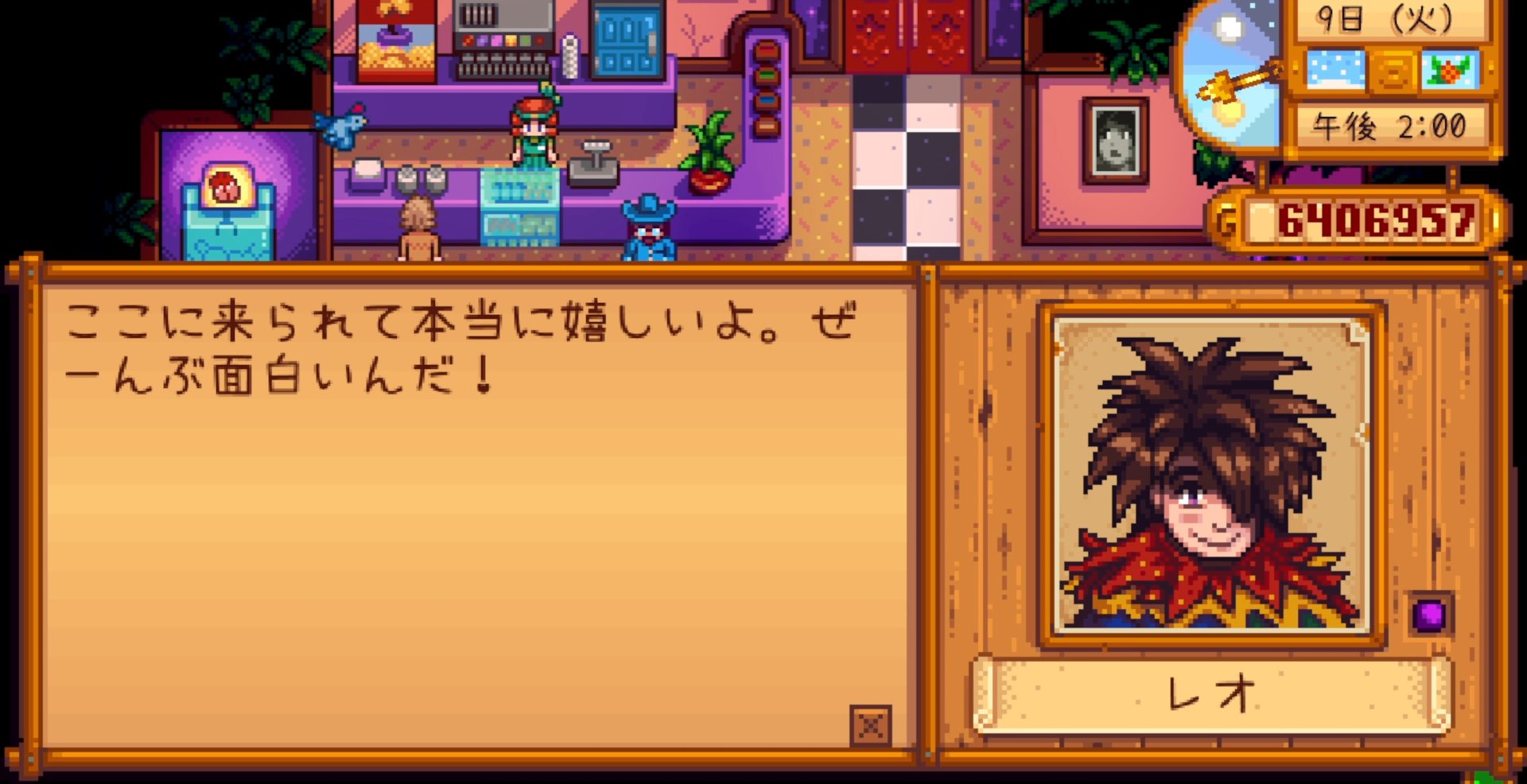 はなやん Kazahanagames365 今日のスタバレ日報 ５年目 冬 第２週 やっぱりレオ君とは映画は見れないらしい フリーズするタイミングは スナックを買っていなくても食べ物の判定の時に固まるる様子 ちなみにサンディさんとは 問題なくスズシティ