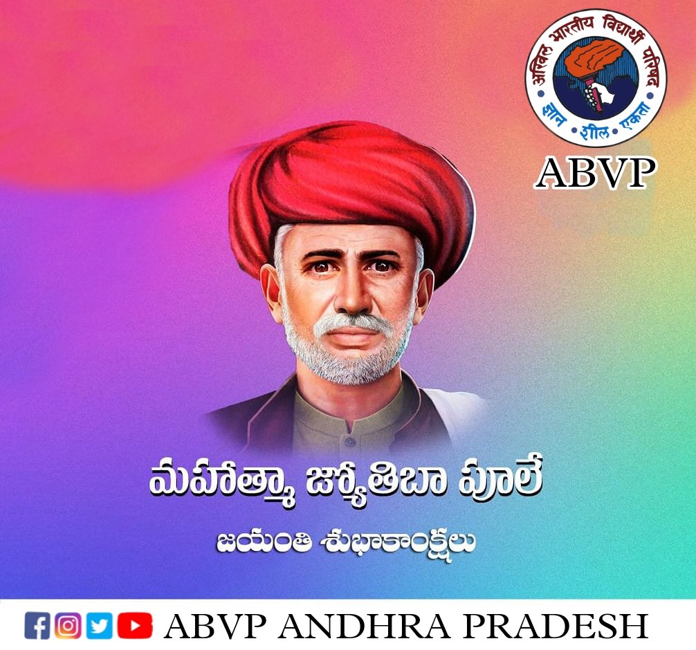 ABVP4AP's tweet photo. జ్యోతిరావు పూలే జయంతి శుభాకాంక్షలు.

Remembering the man who fought for social equality, Mahatma JyothiRao Pule ji on his Birth anniversary.
#JyothiRaoPhule https://t.co/kyQXLvtjVr