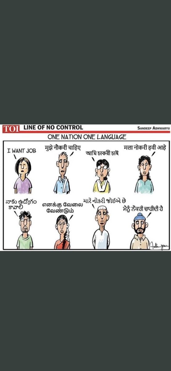 prakashraaj's tweet photo. Can you hear … #justasking https://t.co/SU6MjodzRB