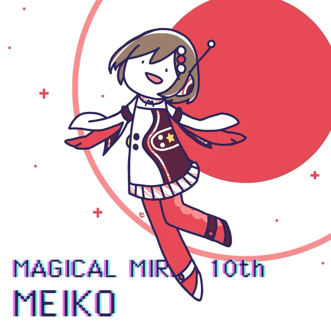 マジカルめーちゃん!
#マジカルミライ10th 