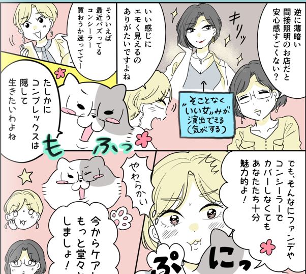 OZmallさん連載「わたしの保健室」最新話公開されました!今回のテーマは「毛穴ケア」です!
https://t.co/HoRxkrjsTR
バックナンバーはこちらより閲覧できます☞
https://t.co/MsJWVWykI9