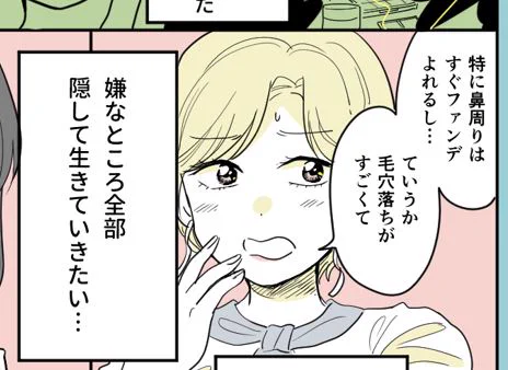 OZmallさん連載「わたしの保健室」最新話公開されました!今回のテーマは「毛穴ケア」です!
https://t.co/HoRxkrjsTR
バックナンバーはこちらより閲覧できます☞
https://t.co/MsJWVWykI9 
