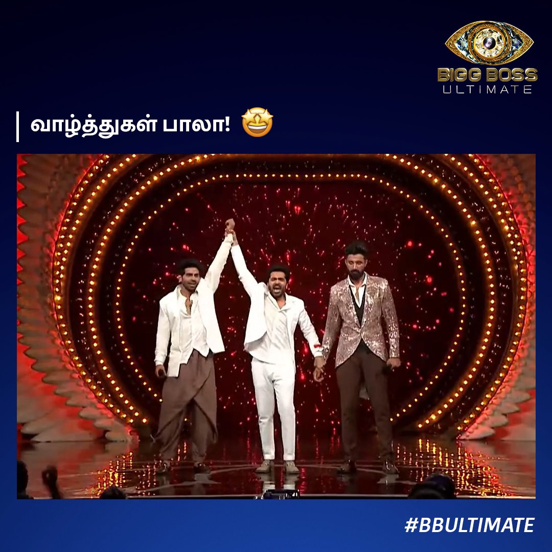 Aariarujunan's tweet photo. First Title Winner of BB ULTIMATE 
தம்பி பாலாவுக்கு @OfficialBalaji வாழ்த்துகள் ❤️💐
#BBUltimate 
#BBUltimateWinnerBala
@disneyplusHSTam @vijaytelevision @SilambarasanTR_ https://t.co/KsopLZ29aX