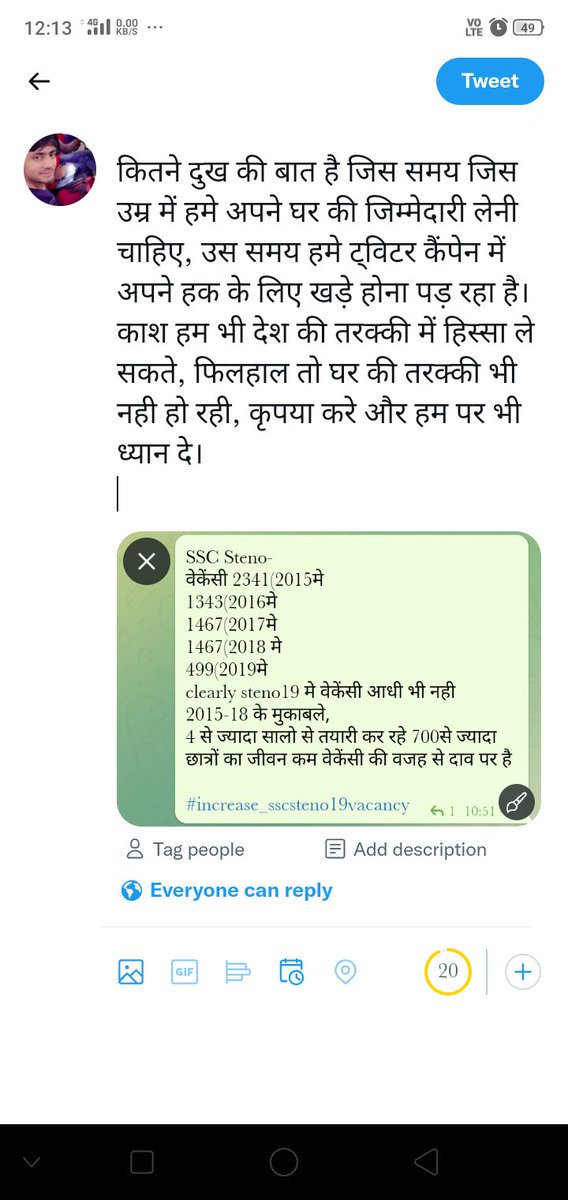 Vinayku04736552's tweet photo. Kindly increase steno 19 vacancies, अब तो लग रहा है, ssc ke चक्कर में पागल हो चले है, बात करते करते बीच में भूल जाते हैं की क्या कहना था। 
@PMOIndia @RbeJain @abhinaymaths @ndtv 
#increase_sscsteno19vacancy https://t.co/pNcSZjdkH8