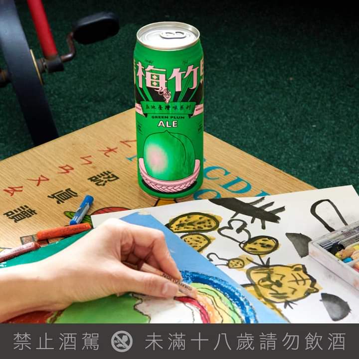 這些都要各買五瓶
來放著配濃酒 https://t.co/cbS1XFZFqz