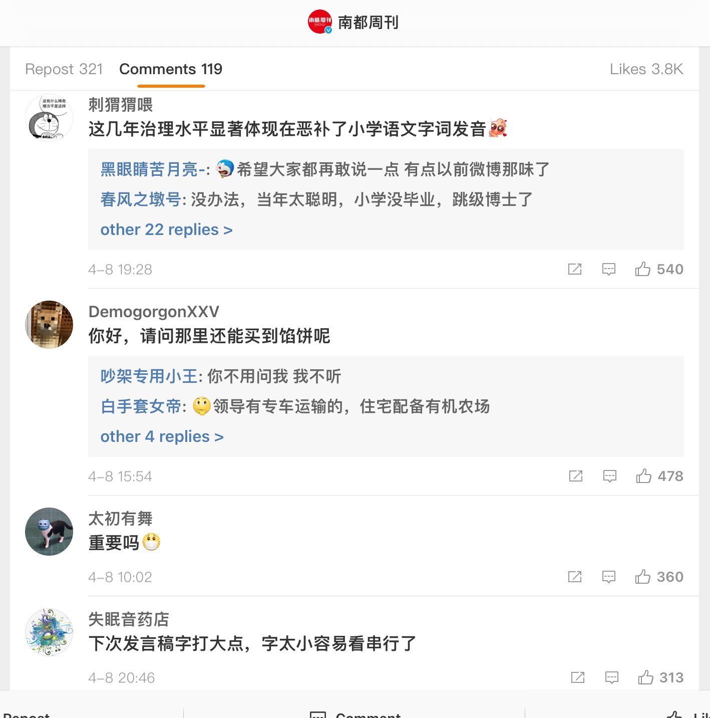 方舟子 on Twitter:
