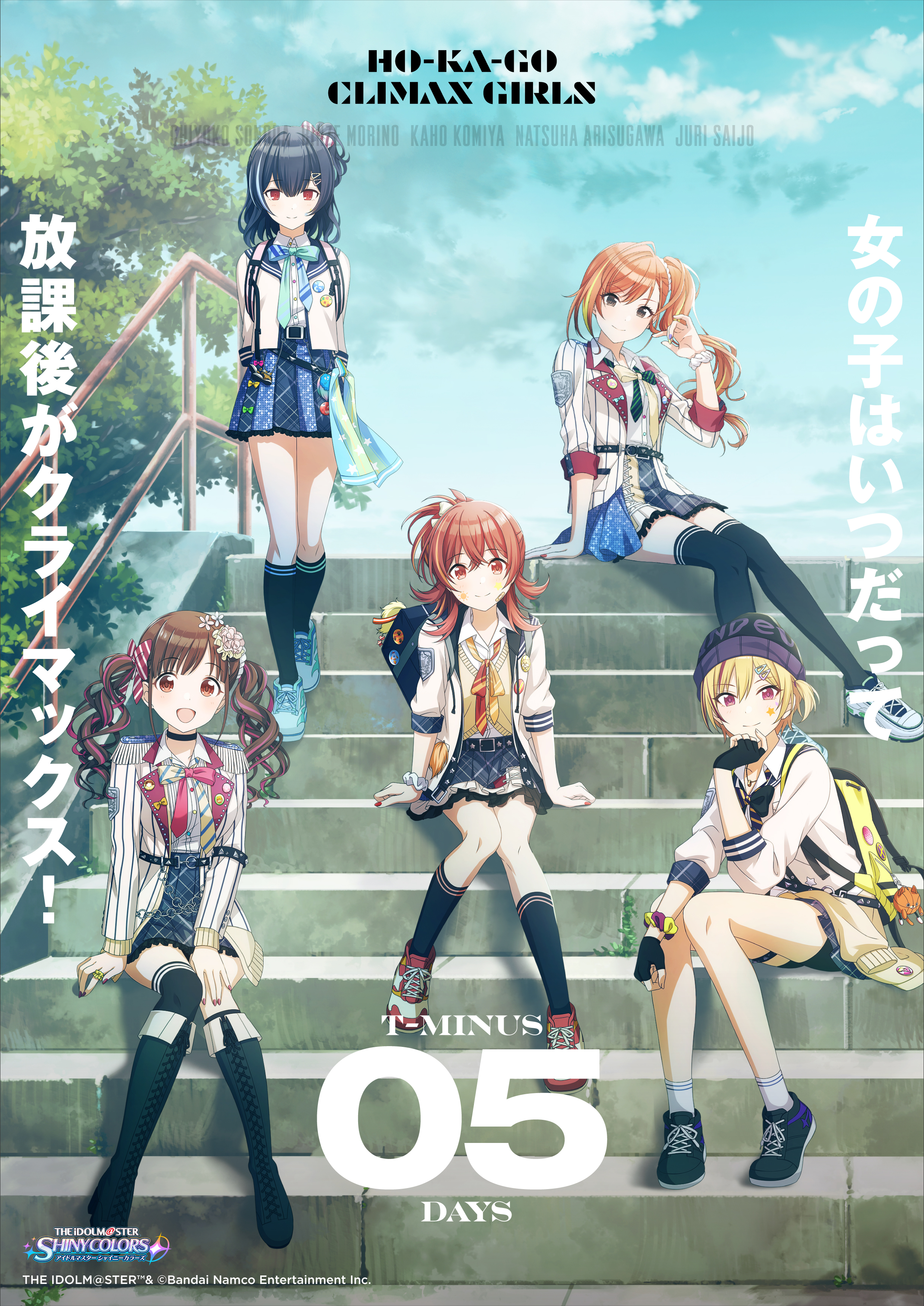 アイドルマスター シャイニーカラーズ公式 on X: アイドルマスター シャイニーカラーズ公式 on X: