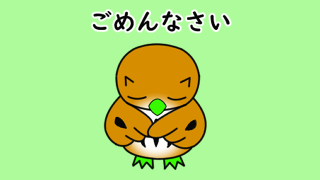 モクロー 「今日は何かと忙しいので反応は明日にさせて頂きます。  フォロー、RT,いいねを下」|owls　ゆっくり反応中。のイラスト