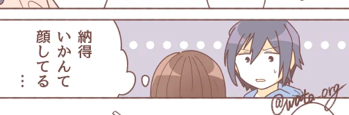 今回描いてる話の中で特に好きな表情がこれです 