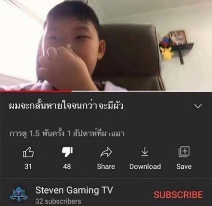 เอ้ง ( log out ) tweet media