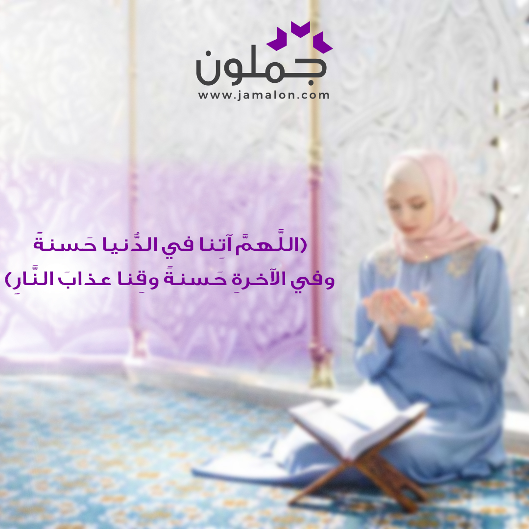 Jamalon جملون tweet media